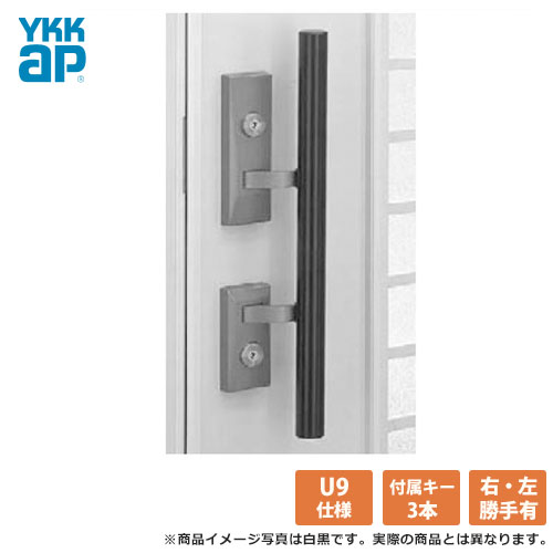 YKK ドアロック錠 玄関 デュガードノーバ[DH\u003d2000] 一般枠 断熱枠 プッシュプル錠　ドアノブ MIWA(美和ロック) U9キー左右勝手ありYKKap 02P09Jul16