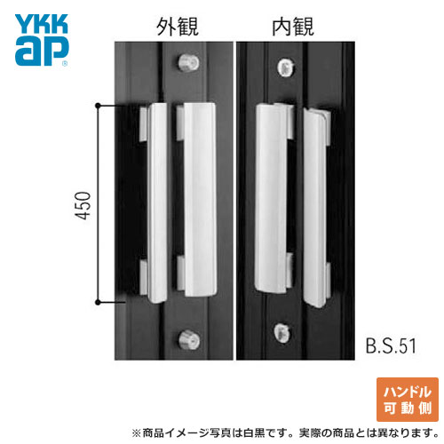 YKK 部屋の入り口鍵を掛ける錠 部屋の入り口 アプローズ2 プッシュプル 両開き部屋の入り口用モビール側手持ち部分錠 部屋の入り口ノッブ MIWA(美和ロック)据えつける側は含まれませんYKKap 02P09Jul16