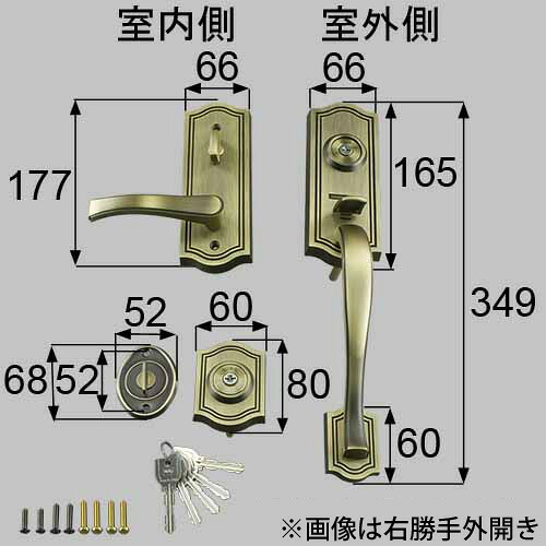 TOSTEM(トステム) 玄関 MIWA URシリンダー LE-02 + TE-02 サムラッチハンドル錠 　ドアノブ 主な使用玄関：ラゴンダ、クラーク など錠ケースは付属しませんLE02 TE02 02P09Jul16