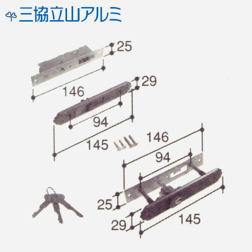 Alpha製 三協立山 アルミサッシ 引分け障子 召合錠 引き戸 アルミサッシ Alphaピンシリンダー主な使用ドア 宝達 引分け障子 など引戸 引違戸 Alpha製 02p09jul16 クーテ