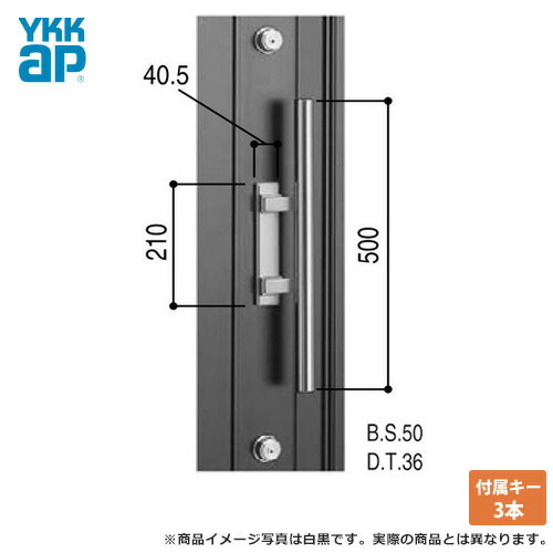YKK ドアロック錠 取替玄関ドア セレシア プッシュプル錠　ドアノブ GOAL(ゴール)YKKap 02P09Jul16