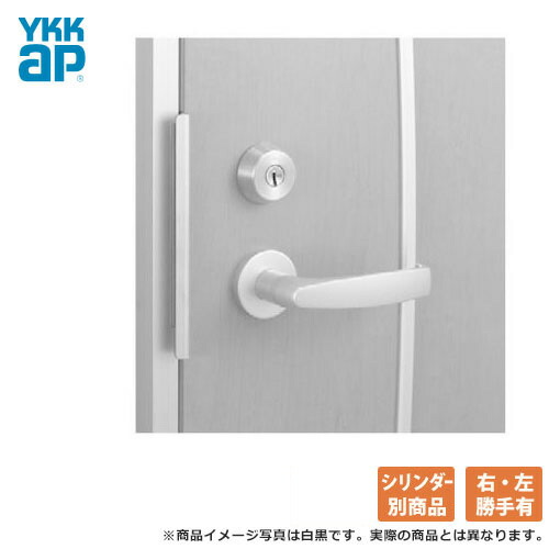 YKK ドアロック錠 アパートドア 2SD-2(05年12月以降) レバーハンドル錠 2ロックドア向け　ドアノブ GOAL(ゴール)シリンダー(鍵穴)は付属しません左右勝手ありYKKap 02P09Jul16 10,458円