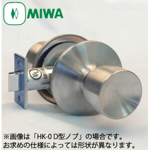 MIWA(美和ロック) HK-0型 空錠手合い 施錠役立つこと皆無 モノ鍵を掛ける錠 部屋の入り口ノッブ 外ノッブ：空ノッブ /内ノッブ：空ノッブHKシリーズデュラロック/円柱錠