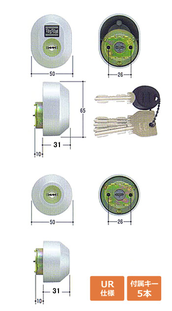 2個同一 TOSTEM URシリンダー グレー色 品番 MCY-447