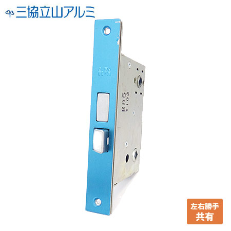 三協立山軽銀 錠容れもの MIWA LE-11 PKD2028A 箱錠 取り替えっこ 取替えうしろ側書き割り64粍 マーカム2000 LE11