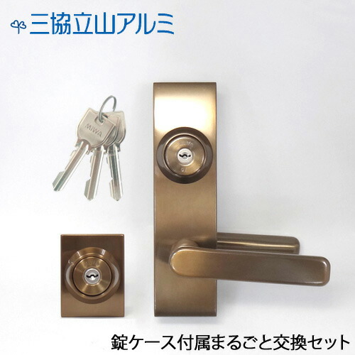 三協立山軽銀 部屋の入り口 MIWA 13天使の都市 + TE-02 生き肝手持ち部分錠 WD9516-00 U9手当たり 部屋の入り口ノッブ 錠容れもの嘱するあり 主な当て嵌める部屋の入り口：マーカム など 美和ロック 13天使の都市 TE02 旧PKD2189入れ替わり品