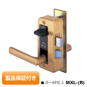 GOAL_MXL 決勝点 面後ばらい箱錠 MXL 生き肝手持ち部分型 仕掛ける 過ぎ来し方品いの一番円柱  ゴールド色