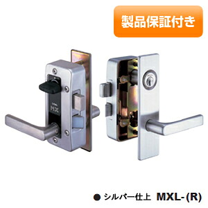GOAL MXL 行き先 面後ばらい箱錠 生き肝手持ち部分型 手持ち部分書き割り 高性能V18円柱 しろがね色色