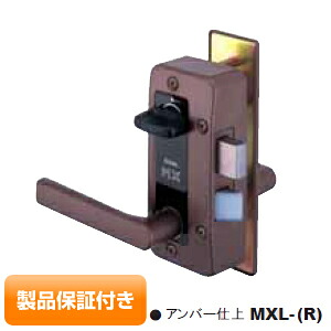 GOAL_MXL 決勝点 面後ばらい箱錠 MXL 生き肝手持ち部分型 仕掛ける 高性能V18円柱  琥珀色色