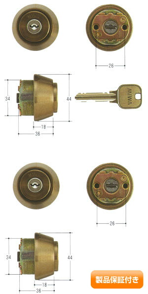 MIWA(美和ロック) U9円柱 LSP手合い TE18  2個同一仕掛ける MCY-430 LSP/SWLSP