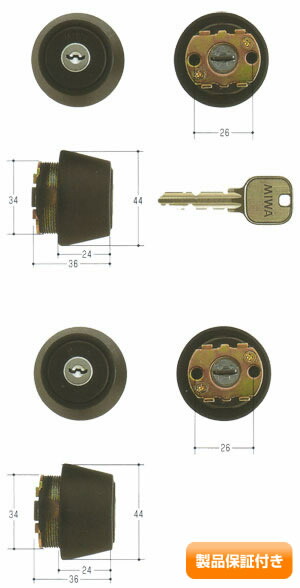 MIWA(美和ロック) U9円柱 LSP手合い TE24 2個同一仕掛ける MCY-437 LSP/SWLSP