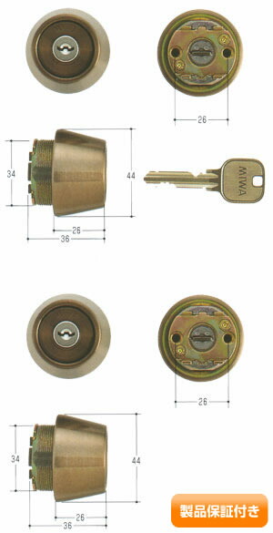 MIWA(美和ロック) U9円柱 LSP手合い TE26 2個同一仕掛ける MCY-440 LSP/SWLSP
