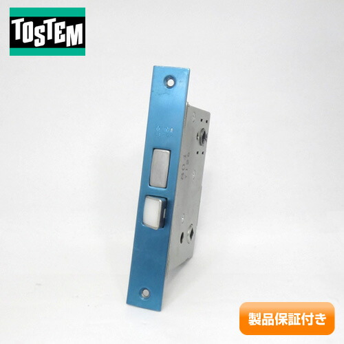 専用ケース6個、中和錠300錠 小池ガラス店 / 補助錠ケース(鎌錠) エアパス6型 MIWA製 刻印 : LZ