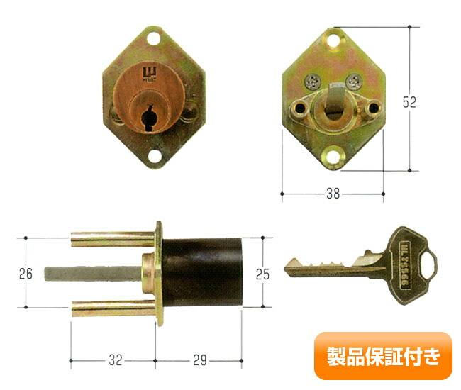WEST(酉の方角) 5552用 WCY-50 81/・5552