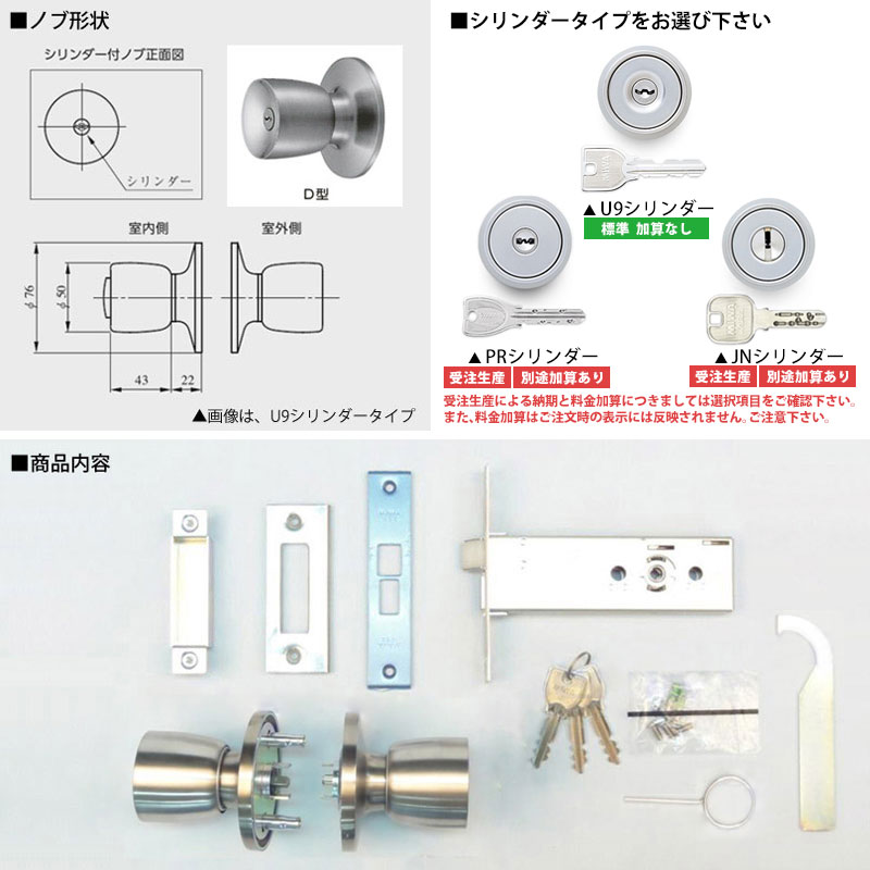 おすすめ】 MIWA(美和ロック) 室内シリンダー145A 室外シリンダー 交換 ドアノブ 両面シリンダー型 玉座 145HMタイプ 145HMD-4  その他金物、部品