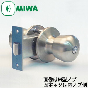 BM MIWA(美和ロック) 浴室錠 握り玉