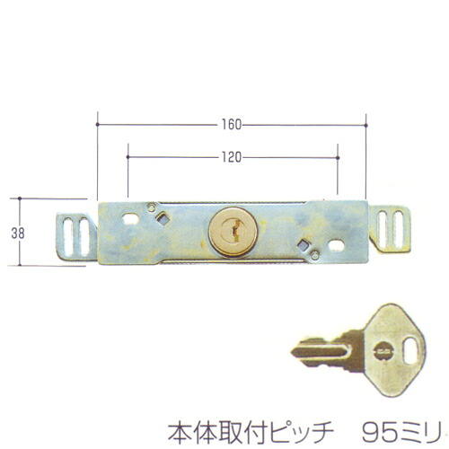 川上シャッター(KAWAKAMI) シャッター錠　N-KS-7