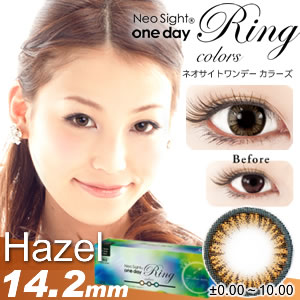 kyuteia coloured wonder neo sitewander ring colors hazel 1 box 30
