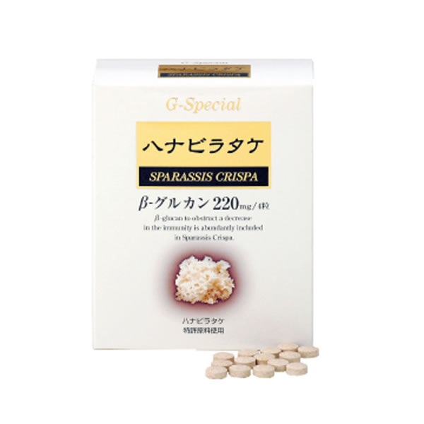 (送料無料) ハナビラタケ 120粒 サプリ 粒 βグルカン ベータグルカン
