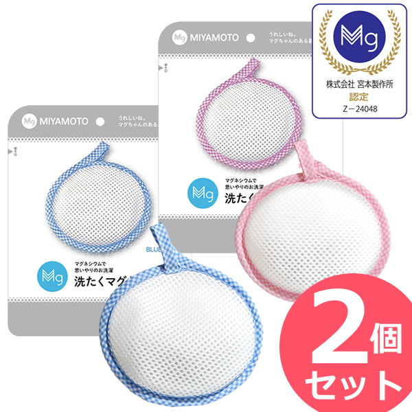 市場 洗たくマグちゃん メール便送料無料 MAGCHAN 選べる 2個セット 洗濯マグちゃん 市場 洗たくマグちゃん メール便送料無料 MAGCHAN 選べる 2個セット 洗濯マグちゃん
