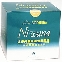 Niwana(ニワナ)貨物輸送無料です！