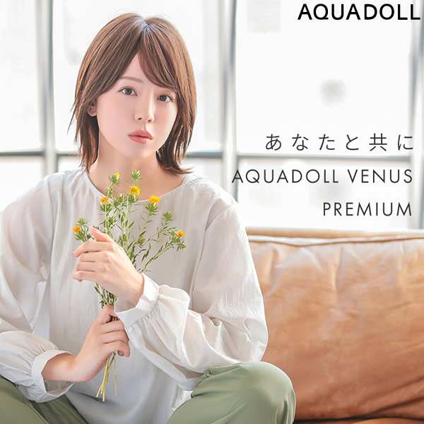 【おまけ付き】アクアドール ヴィーナス いとしのハッシュカット人毛MIX [pwm012] (送料無料) AQUADOLL ウィッグ ショート フルウィッグ 医療用 耐熱 wig ウイッグ 医療用ウィッグ 自然 耐熱 つむじ レイヤー 人工頭皮 皮膚 肌 付き｜カラコン・ウィッグ＠キュティア