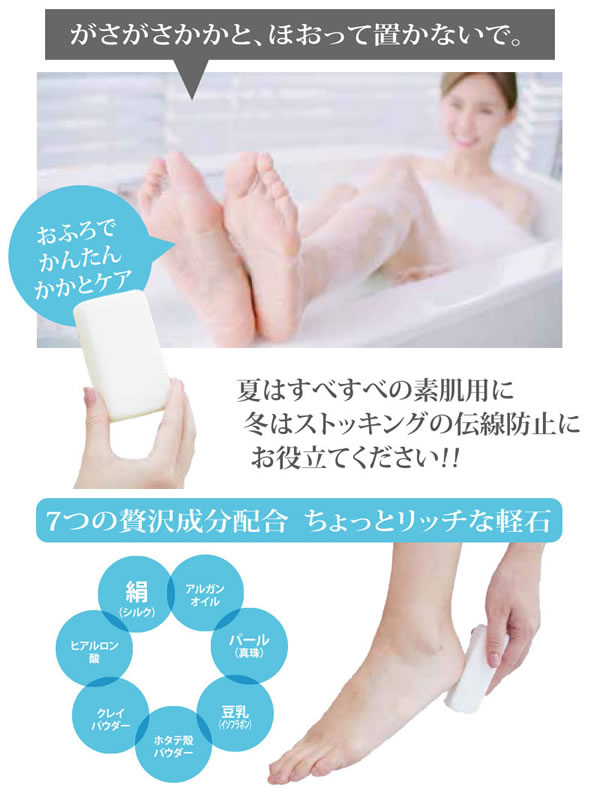 市場 Radar 軽石 かかと消しゴム 角質除去 かかと磨き 定形外郵便送料無料 レーダー 角質ケア