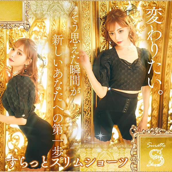 高い素材 おまけ付き 明日花キララ すらっとスリムショーツ 3枚セット 明日花キララ 骨盤 補正 歪み たるみ 産後リフォーム 引き締め 産後太り ダイエット ウエスト お腹 あすかきらら 明香キララ 公式店舗 Www Hazle Com