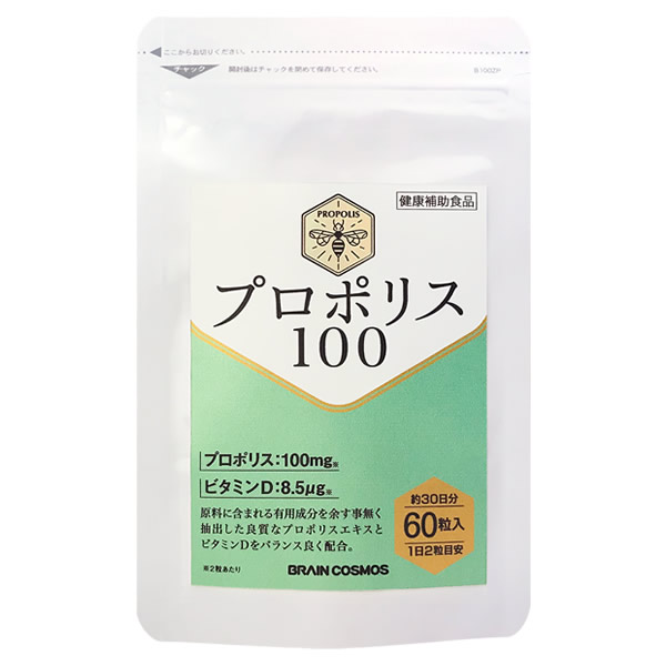 楽天市場】 プロポリス100 60粒 メール便送料無料 フラボノイド アルテビリンC p-クマル酸 ビタミンD ミツバチ 蜜蜂 はちみつ サプリメント  プレゼント 母の日 父の日 qdtek.vn