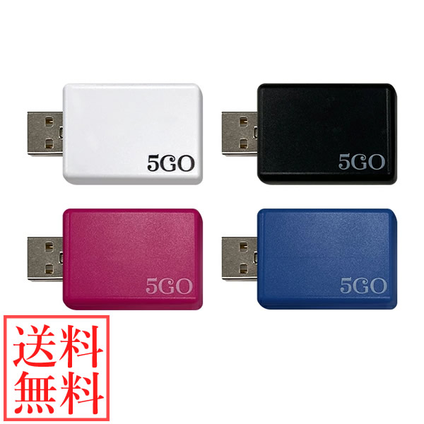 〔尖んがり20倍〕5GO(ゴーゴー) TypeA (電子メイル便貨物輸送無料) 丸山修寛お師匠さん取り締まる 電波 電波 打つ手 押しとどめる 撥ねのけるUSB こしき マイコン 差し込み 乗用車