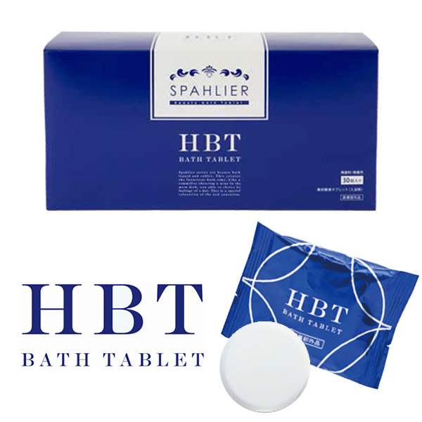 HBT バスタブレット 楽天市場】芯まで温め楽にほぐす 重炭酸入浴剤 HBTバスタブレット 20g