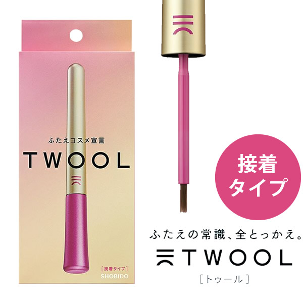 市場 TWOOL ダブルアイリッドグルー 二重まぶた 接着タイプ 3ml メール便送料無料 専用プッシャー付き トゥール アイプチ