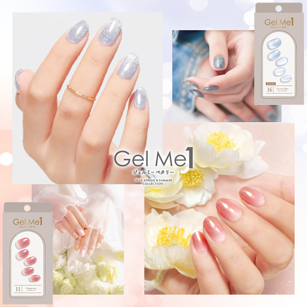 GelMe1 ジェルミーワン ジェルネイル カラーネイル22点セット＋おまけ4点 楽天市場】ジェルミーワン ジェルネイル 全31色 (ネイル GelMe1
