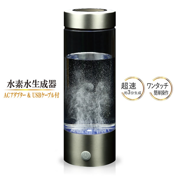 楽天市場】【PFAS属除去対応 電解水素水生成器】OSG 電解水素水