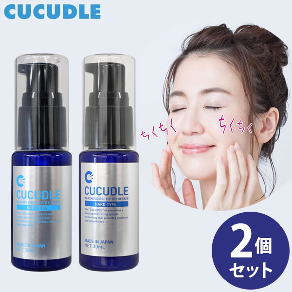 しょこたん　Facell-C 美容液 30ml 日本製 belulu 美容液 ジェル プラセンタ コラーゲン ヒアルロン酸