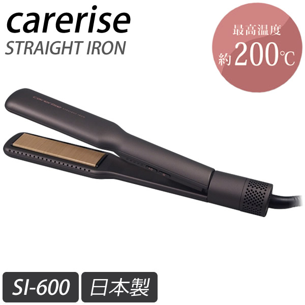 【選べるおまけ付き】ケアライズ アクアプレート ヘアアイロン SI-600 (送料無料) 日本製 ストレートアイロン ムービングプレート カール ウェーブ ツヤ髪 水分維持 摩擦軽減 軽量 薄型 ヘアデザイン 艶感 指通り AQUA PLATE｜カラコン・ウィッグ＠キュティア