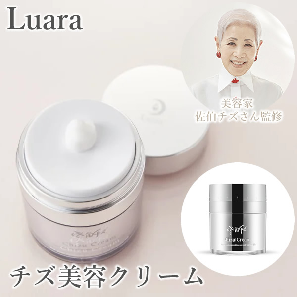 Luara ルアラ チズ美容皮膚軟化剤 (貨物輸送無料) 超純水 美容皮膚軟化剤 保湿 シロキクラゲ多糖体 スキンケアコスメ サロンクオリティ エイジングケア かざり付ける品 かわき切る肌 感じやすい肌 スクワラン オリーブ木ノ実油 マカデミア内果皮油 生まれながら油絵の具 檸檬水飲み カミツレ フェイスクリーム-美容・コスメ・香水-スキンケア