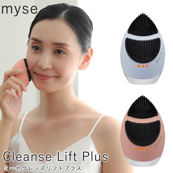 PMD Clean スマートフェイシャルクレンジングデバイス新品未使用 楽天市場】pmd cleanの通販