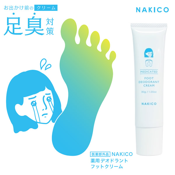 コニフCONIFデオトラントクリーム3D30g 2025年最新】コニフ デオドラントクリームの人気アイテム - メルカリ