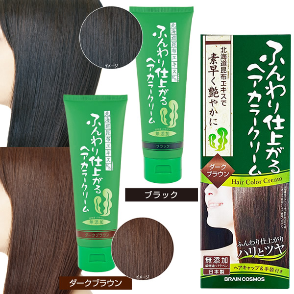 利尻　カラークリーム白髪用ヘアカラークリーム　ブラック 新品・未使用（６本） 利尻カラークリーム白髪用ヘアカラークリームブラック 新品・未使用