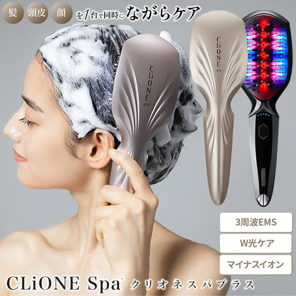 楽天市場】【新品・国内正規品】Plamine CLiONE spa プラミネ クリオネ