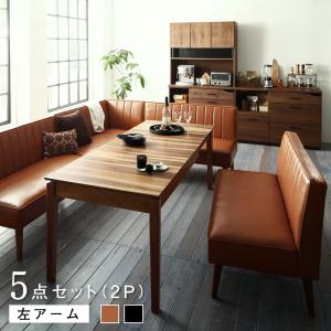 大人数でもゆったりくつろげる 大型L字リビングダイニングセット 5点セット(テーブル+2Pソファ3脚+アームソファ1脚) 左アーム W120-180|カラコン・ウィッグ@キュティア