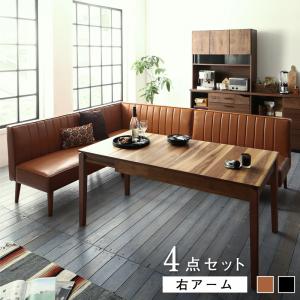 大人数でもゆったりくつろげる 大型L字リビングダイニングセット 4点セット(テーブル+2Pソファ2脚+アームソファ1脚) 右アーム W120-180｜カラコン・ウィッグ＠キュティア