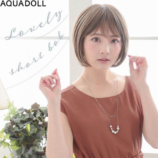 【おまけ付き添い人】アクアドール ヴィーナス 愛され遊撃手シリング [pw201] (貨物輸送無料) AQUADOLL フルウィッグ 真っただ中 コスプレ ウィック ウイッグ レディース