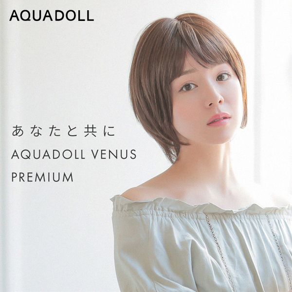 人気大割引 アクアドール ヴィーナス 大人の小顔ヘルシーショート人毛mixウィッグ Pwm005 送料無料 Aquadoll フルウィッグ ショート コスプレ ウィック ウイッグ レディース 人毛ミックス Fucoa Cl