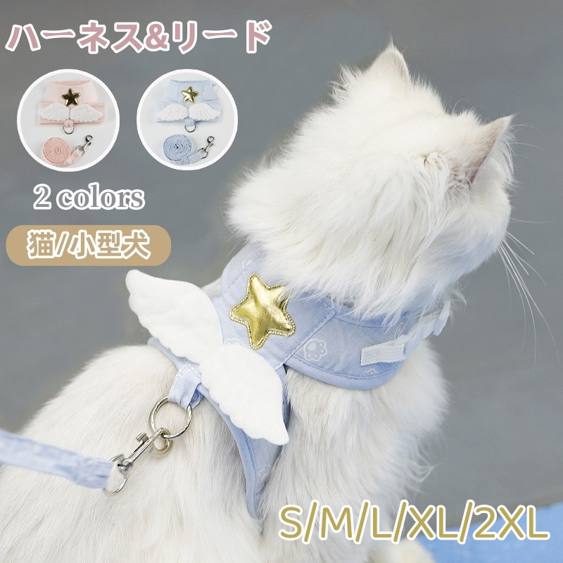 【猫は天使】2枚セット qi1189.jpg