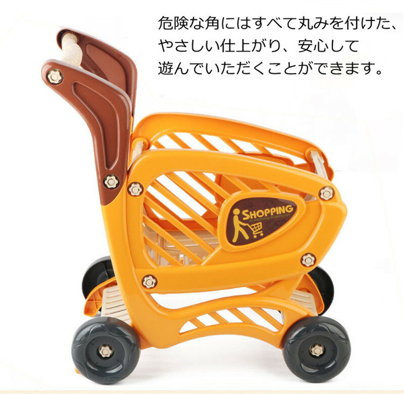 最大71%OFFクーポン ままごと ショッピングカート おもちゃ おままごと お買い物カート 子供 手押し車 知育玩具 買い物のゲーム お店屋さんごっこ  スーパーマーケット 軽量 キッズ 女の子 男の子 パパ ママ お手伝い ごっこ遊び 幼稚園 小学生 幼児 保育園 組み立て簡単 ...