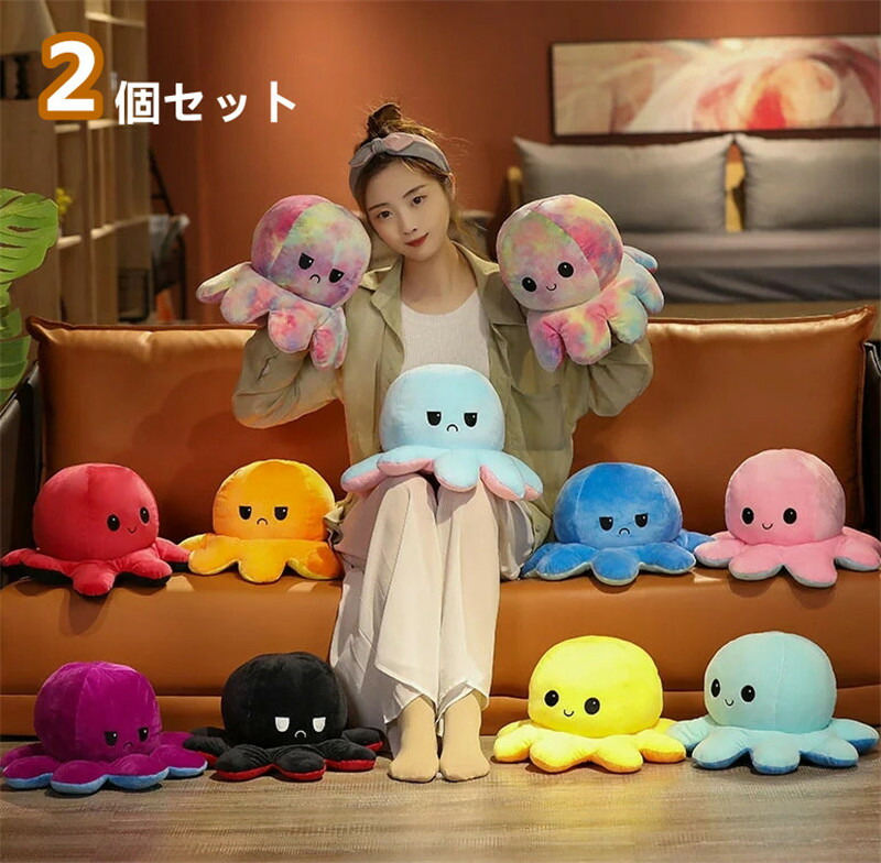 楽天市場】送料無料 30cm ぬいぐるみ タコ 裏返し 両面 reversible