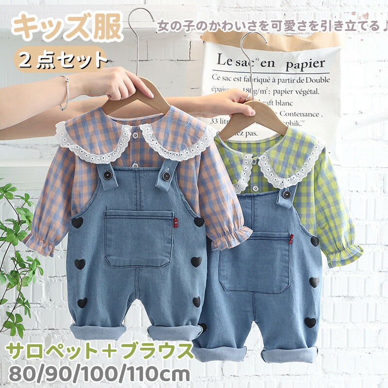楽天市場】キッズ かわいい ワンピース ベビー服 80 90サイズ