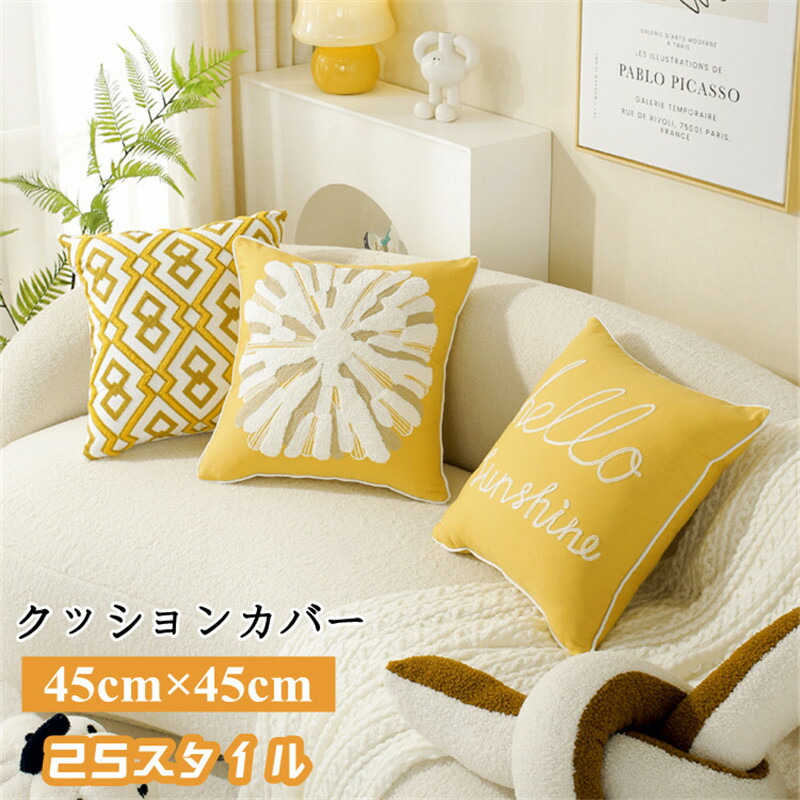 楽天市場】【あす楽】 クッションカバー 45×45cm おしゃれ ガル